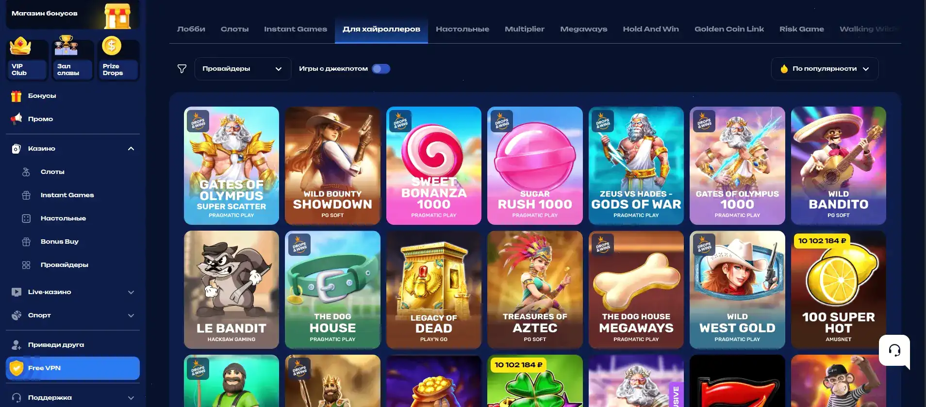 Binobi casino — официальный сайт и вход в клуб